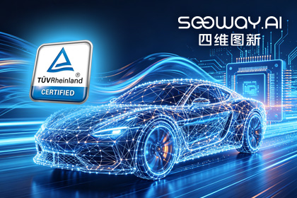 云顶集团(中国)旗下杰发科技AC7870x系列顺利获得ASIL D功能安全产品认证，迈向更高安全等级车规MCU市场